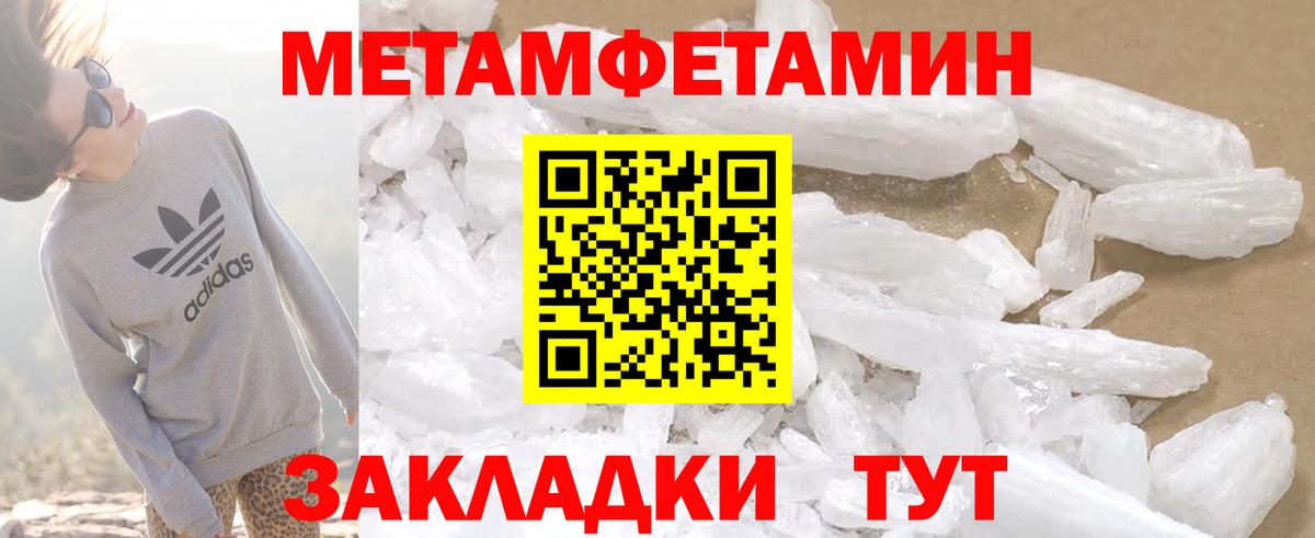 Ефремов  АМФ  даркнет состав  Amphetamine Premium  Вход с VPN 