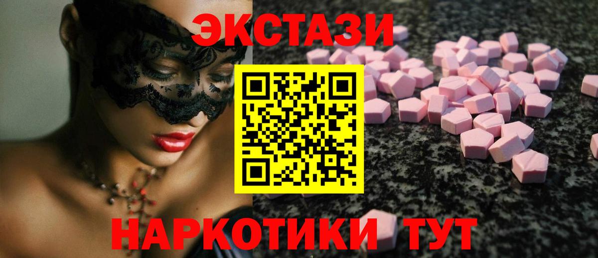 Меф МЯУ МЯУ   МДМА  Ефремов  Альфа ПВП СОЛЬ   Каннабис  ГАШИШ  Где найти наркотики?  Вход с VPN  ЭКСТАЗИ  Cocaine  Гашиш  Конопля 