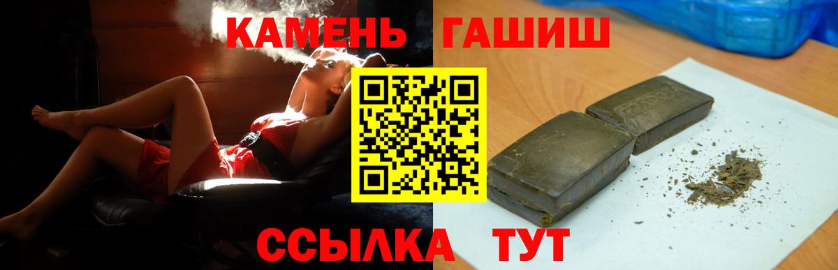 ГАШ убойный Ефремов