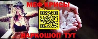 сатива Ливны