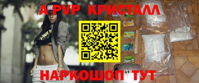 мефедрон Лесосибирск
