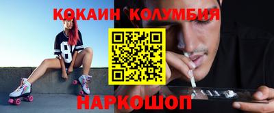 мефедрон Лесосибирск