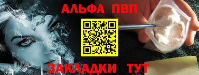 сатива Ливны