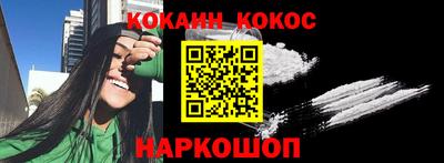 сатива Ливны