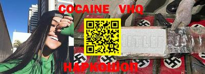 скорость Мариинск