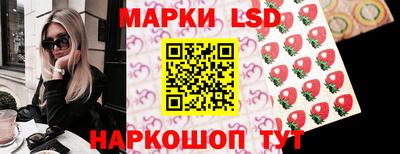 сатива Ливны