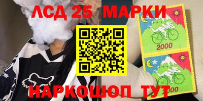 мефедрон Лесосибирск