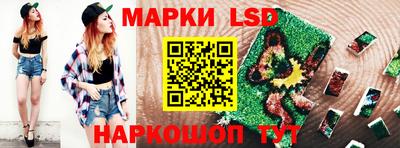 мефедрон Лесосибирск