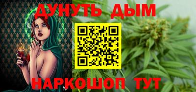 сатива Ливны