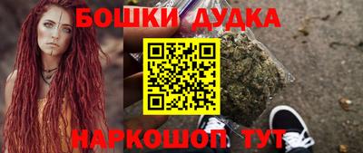 сатива Ливны