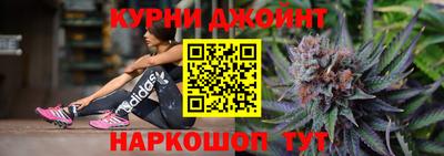 сатива Ливны