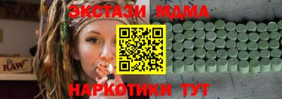 мефедрон Лесосибирск