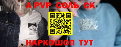 сатива Ливны
