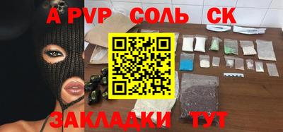 мефедрон Лесосибирск