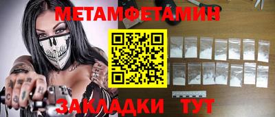 сатива Ливны