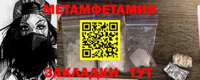 мефедрон Лесосибирск