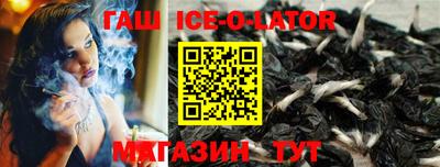 сатива Ливны