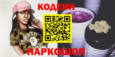 сатива Ливны