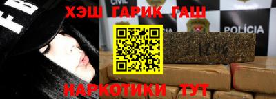 сатива Ливны
