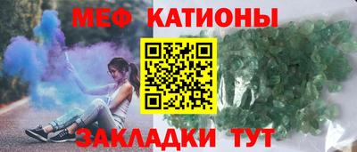 мефедрон Лесосибирск