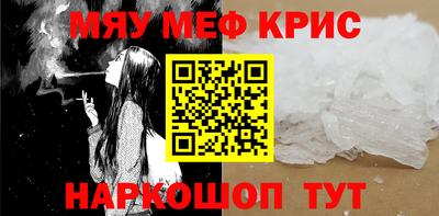 сатива Ливны