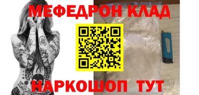 сатива Ливны