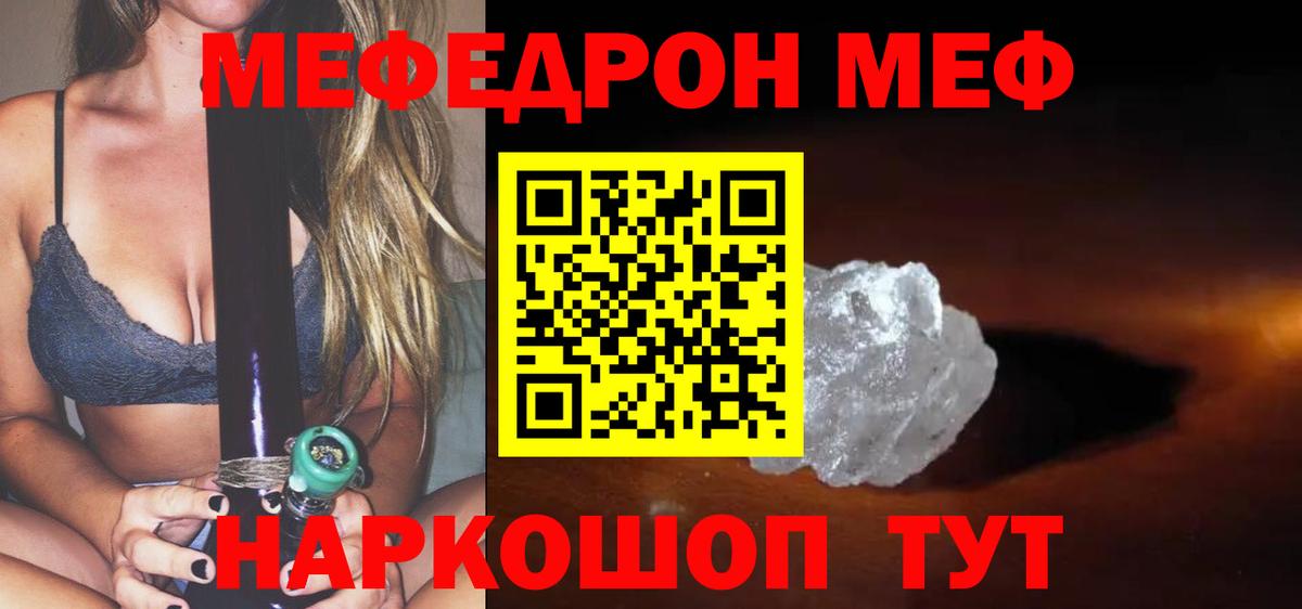 Псилоцибиновые грибы Ефремов
