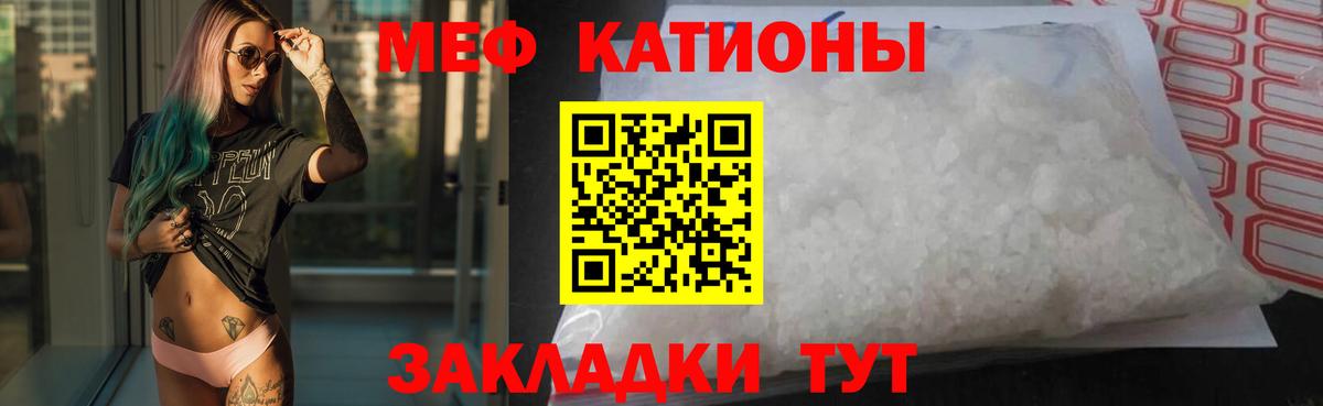 Меф  Вход с VPN  Мефедрон  Мефедрон мяу мяу  Ефремов  Мефедрон мяу мяу 
