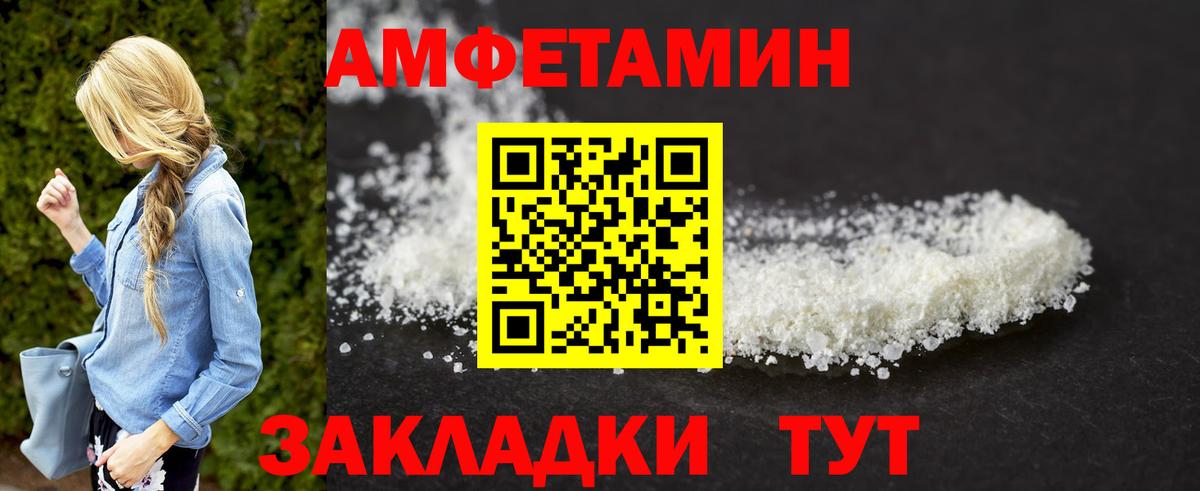 Первитин витя  Первитин витя  Вход с VPN  Ефремов 