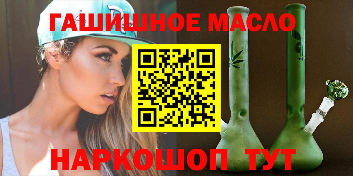 ТГК Wax Ефремов